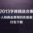 中国彩吧3d排三试机号